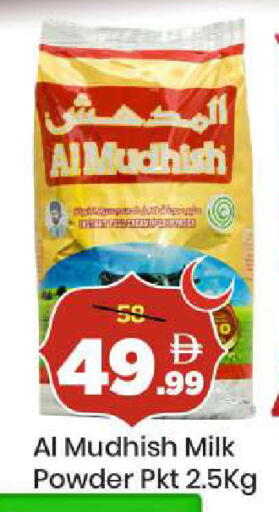 available at Mark & Save in UAE - Sharjah / Ajman