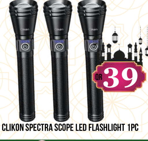 available at دبي شوبينغ سنتر in قطر - الريان