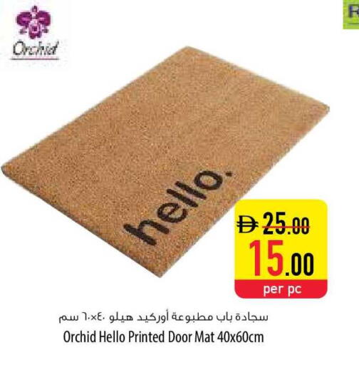 available at السفير ماركت in الإمارات العربية المتحدة , الامارات - أم القيوين‎