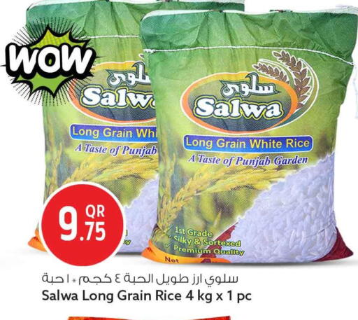 available at سفاري هايبر ماركت in قطر - الشحانية