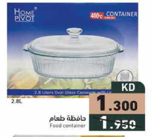 available at Ramez in Kuwait - Ahmadi Governorate