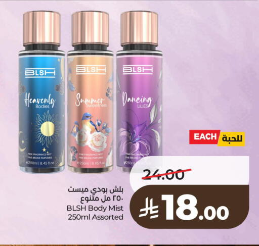 available at LULU Hypermarket in KSA, Saudi Arabia, Saudi - Hafar Al Batin