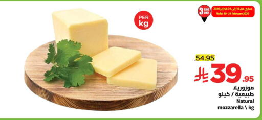 available at Wahj Mart in KSA, Saudi Arabia, Saudi - Jeddah