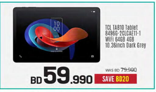 available at Sharaf DG in Bahrain