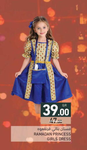 available at Aswaq Ramez in Qatar - Umm Salal