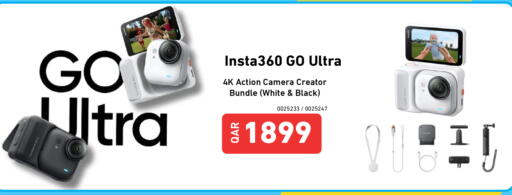 available at ديجيتال زون للتجارة in قطر - الريان