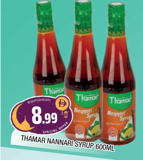 available at المدينة in الإمارات العربية المتحدة , الامارات - الشارقة / عجمان