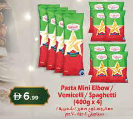 available at إسطنبول سوبرماركت in الإمارات العربية المتحدة , الامارات - دبي