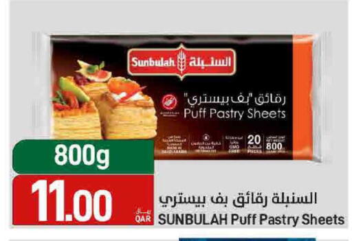 available at ســبــار in قطر - الوكرة