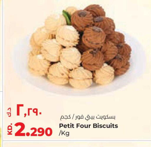 available at Lulu Hypermarket  in Kuwait - Jahra Governorate