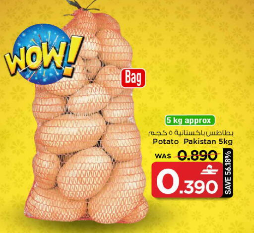 Potato from Pakistan available at MARK & SAVE in Oman - Muscat