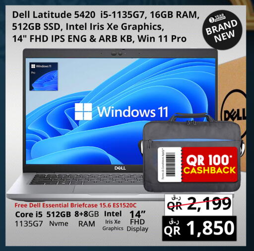 available at Prestige Computers in Qatar - Al Khor