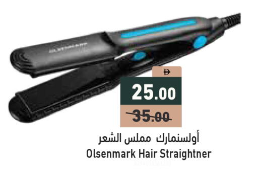 available at Aswaq Ramez in UAE - Ras al Khaimah