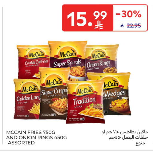 Onion Potato available at Carrefour in KSA, Saudi Arabia, Saudi - Dammam