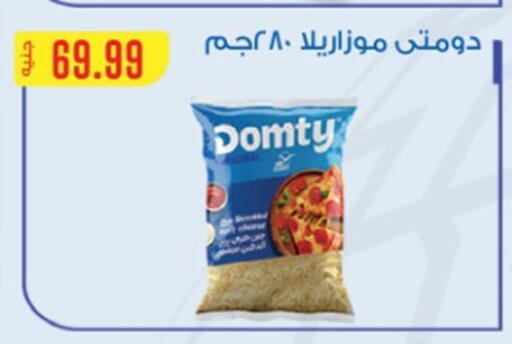 available at El mhallawy Sons in Egypt - Cairo