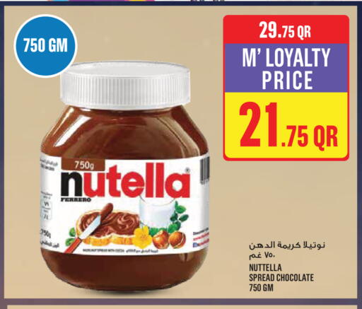 available at Monoprix in Qatar - Al Daayen