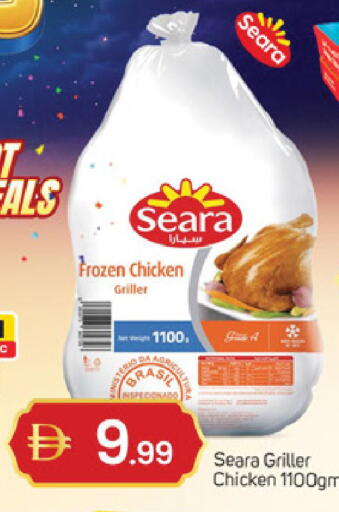 available at TALAL MARKET in UAE - Abu Dhabi