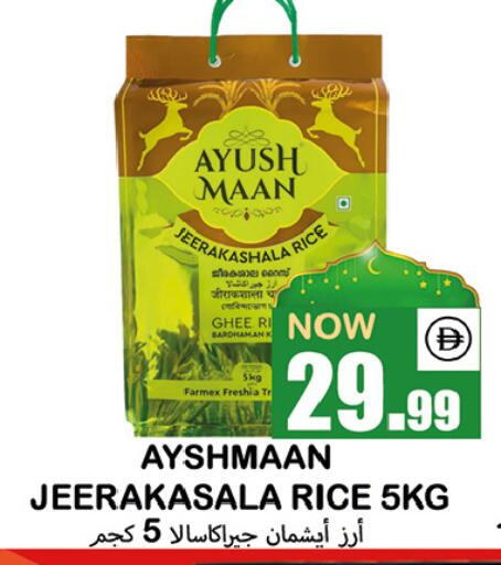 available at سوق المبارك هايبرماركت in الإمارات العربية المتحدة , الامارات - الشارقة / عجمان