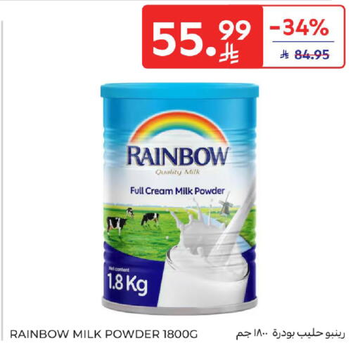 available at Carrefour in KSA, Saudi Arabia, Saudi - Jeddah
