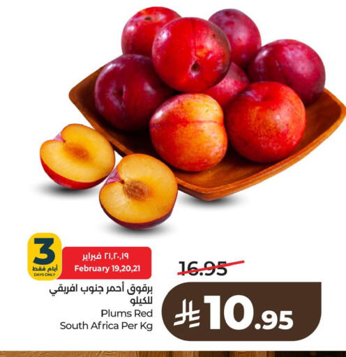 Plums from South Africa available at لولو هايبرماركت in مملكة العربية السعودية, السعودية, سعودية - سيهات