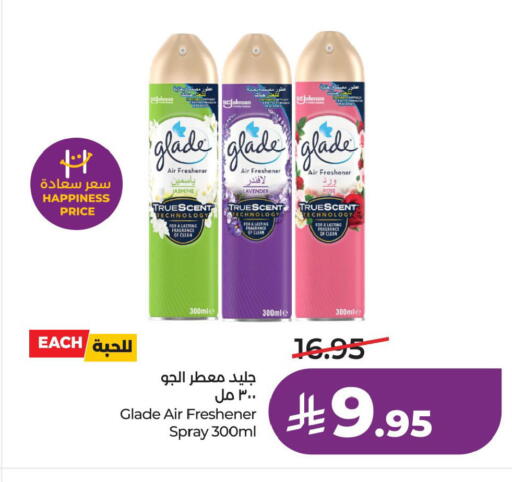 available at LULU Hypermarket in KSA, Saudi Arabia, Saudi - Saihat