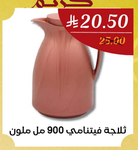 available at اي مارت in مملكة العربية السعودية, السعودية, سعودية - مكة المكرمة