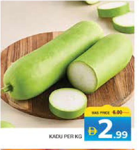 available at Seven Emirates Supermarket in UAE - Abu Dhabi