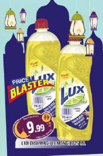 Lemon available at المدينة in الإمارات العربية المتحدة , الامارات - الشارقة / عجمان