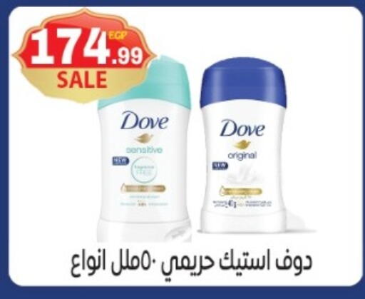 available at أولاد المحاوى in Egypt - القاهرة