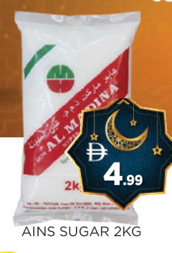 available at عين المدينة هايبرماركت in الإمارات العربية المتحدة , الامارات - الشارقة / عجمان