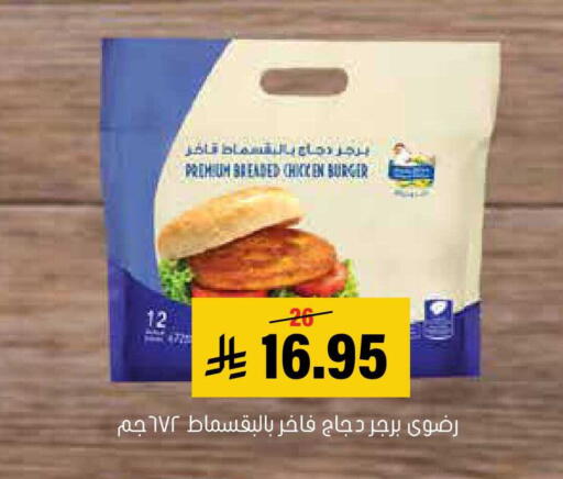 available at العامر للتسوق in مملكة العربية السعودية, السعودية, سعودية - الأحساء‎