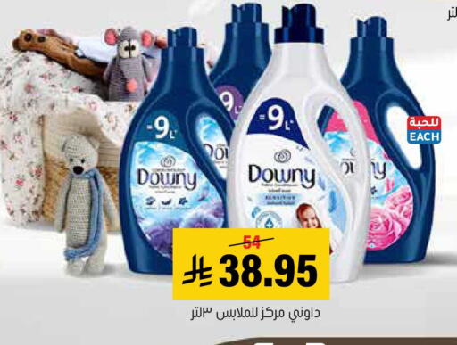 available at العامر للتسوق in مملكة العربية السعودية, السعودية, سعودية - الأحساء‎