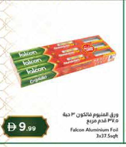available at إسطنبول سوبرماركت in الإمارات العربية المتحدة , الامارات - رَأْس ٱلْخَيْمَة