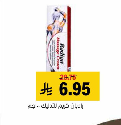 available at العامر للتسوق in مملكة العربية السعودية, السعودية, سعودية - الأحساء‎