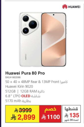 available at Jarir Bookstore in KSA, Saudi Arabia, Saudi - Jazan