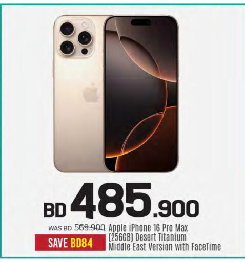 Apple available at شــرف  د ج in البحرين