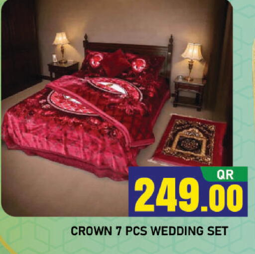 available at شوب اند سمايل هايبرماركت in قطر - الوكرة