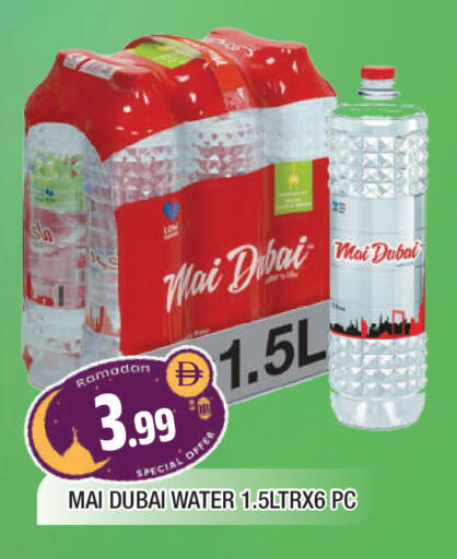 available at المدينة in الإمارات العربية المتحدة , الامارات - الشارقة / عجمان