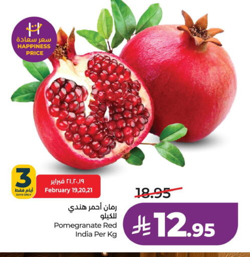 Pomegranate from India available at لولو هايبرماركت in مملكة العربية السعودية, السعودية, سعودية - سيهات