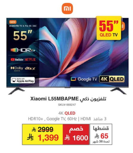 Apple available at Jarir Bookstore in KSA, Saudi Arabia, Saudi - Medina