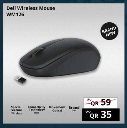 available at برستيج كمبيوتر in قطر - الريان