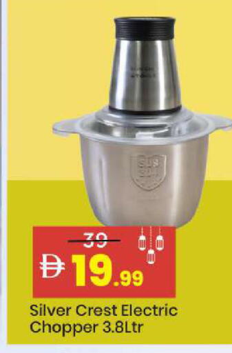 available at مارك & سيف in الإمارات العربية المتحدة , الامارات - أبو ظبي