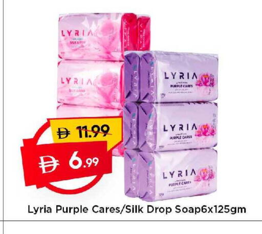 available at مارك & سيف in الإمارات العربية المتحدة , الامارات - دبي