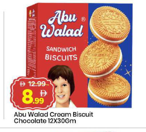 available at Mark & Save in UAE - Dubai