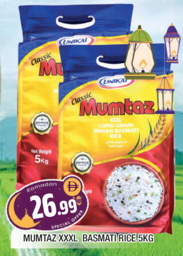 available at المدينة in الإمارات العربية المتحدة , الامارات - الشارقة / عجمان