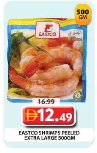 available at Grand Hyper Market in UAE - Dubai