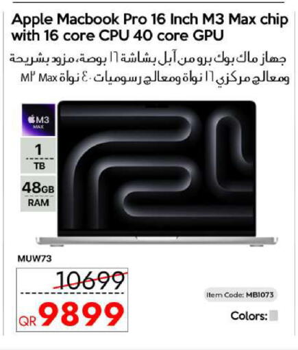 Apple available at CELL PLANET PHONES in Qatar - Al-Shahaniya