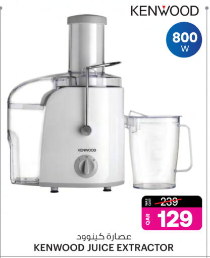 available at Ansar Gallery in Qatar - Al Khor