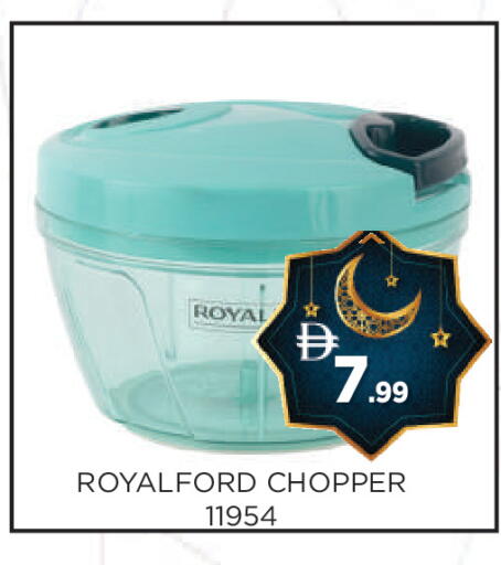 available at عين المدينة هايبرماركت in الإمارات العربية المتحدة , الامارات - الشارقة / عجمان