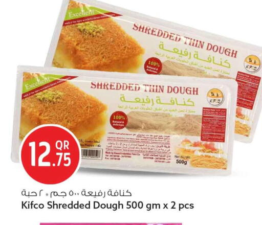 available at سفاري هايبر ماركت in قطر - الشحانية